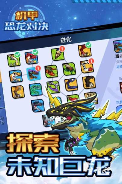 经典的机甲对战游戏前五 2025热门的机甲对战游戏分享
