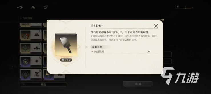 黑色信标古痕玩法攻略 黑色信标古痕用法介绍