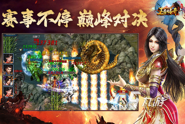 经典的怀旧传奇游戏有哪些 2025耐玩的传奇游戏推荐