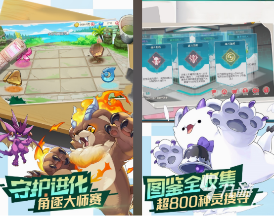 宝可梦ptcg手游下载分享 2025好玩的宝可梦ptcg手游合集