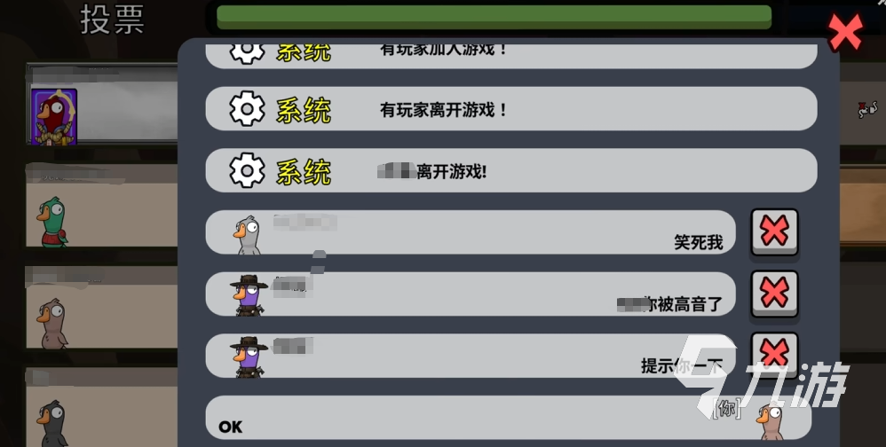 鹅鸭杀手游安卓版下载地址在哪找 鹅鸭杀手游安卓版下载地址推荐