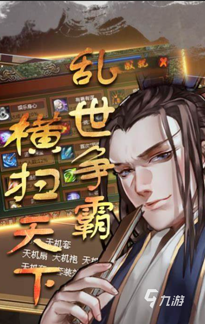 明朝游戏手游有哪些介绍2025 明朝题材的游戏大全