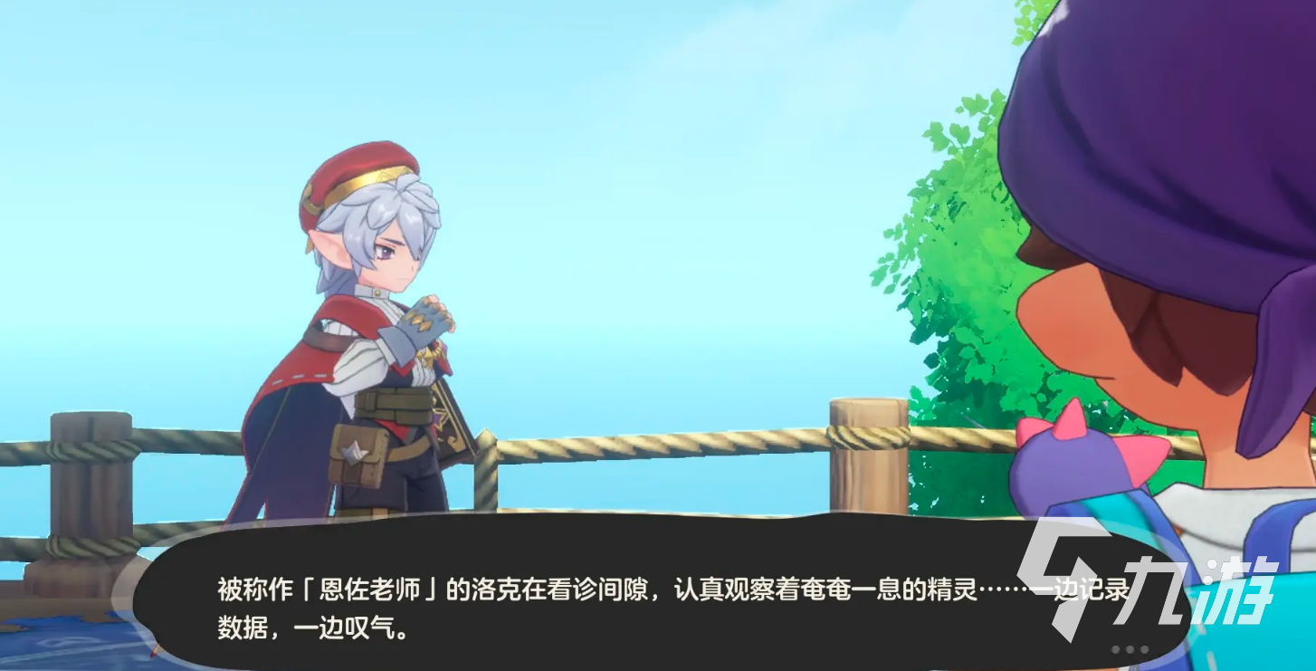 洛克王国世界雪莉会出吗 洛克王国手游有没有雪莉