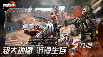 27岁最喜欢玩的游戏是什么 2025好玩的手游下载分享