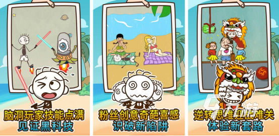 逗人开心的游戏有哪些耐玩的搞笑手游下载大全2025