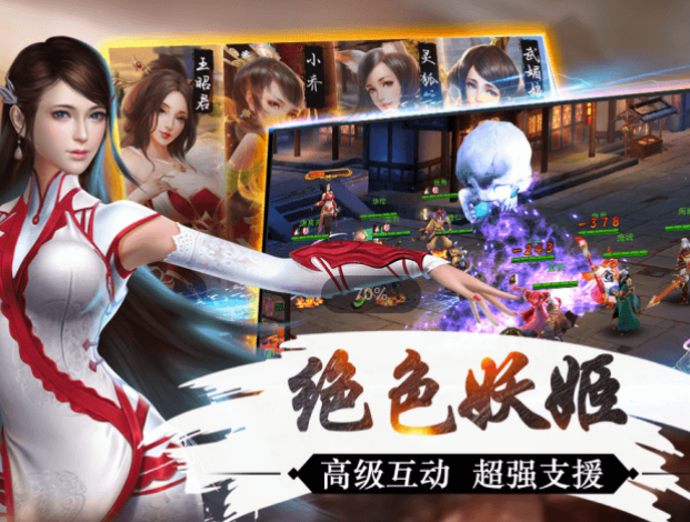三国后宫手游哪些值得玩2025 有趣的三国后宫手游一览截图