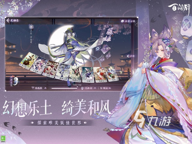 好玩的放置类卡牌游戏大全 2025有趣的放置类卡牌游戏推荐