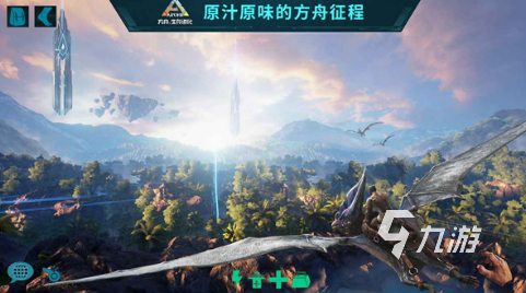 受欢迎的方舟手游大全 2025人气较高的方舟游戏有没有