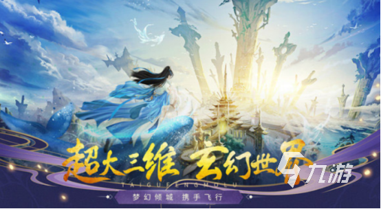 有趣的3d好玩网游盘点 2025耐玩的3d游戏大全