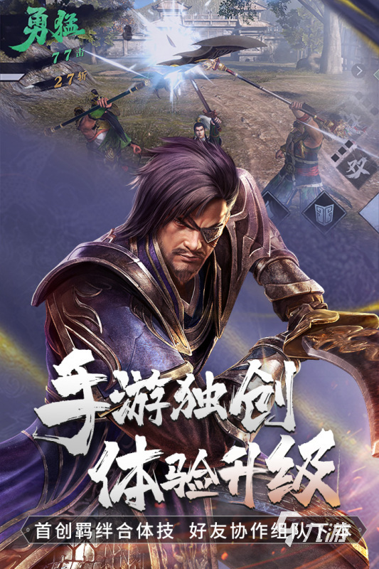 2025酒馆招募武将的三国类游戏有什么 必玩的酒馆招募武将的三国类推荐