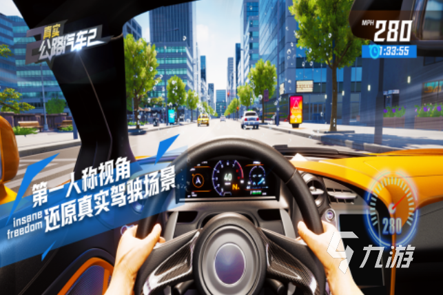 高人气的汽车模拟游戏盘点 免费的汽车模拟游戏下载2025