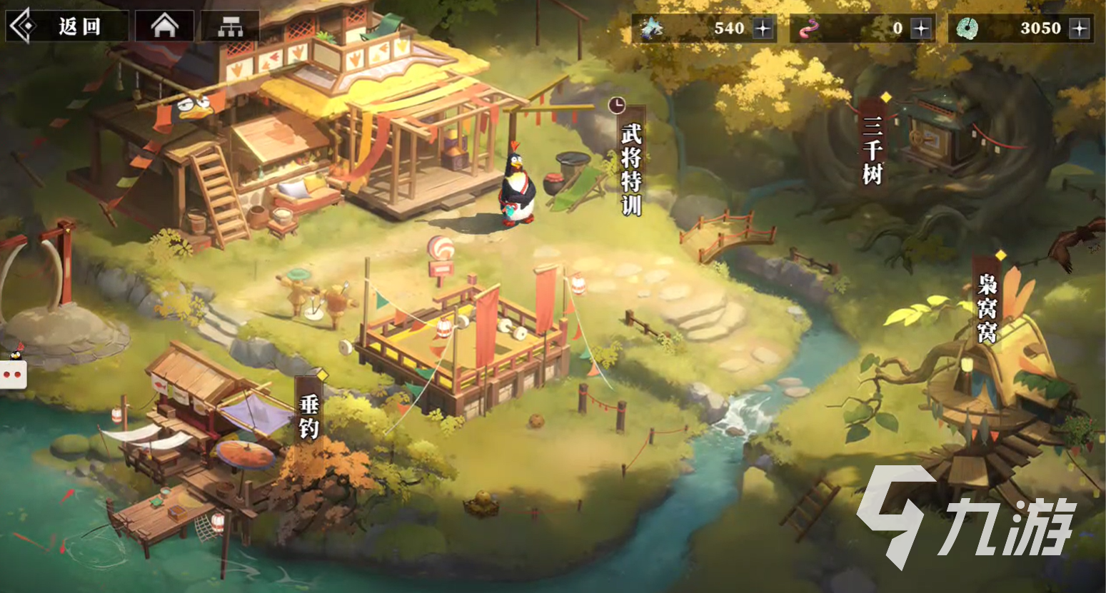 三国志幻想大陆2枭之歌三山里是什么 三幻2枭之歌三山里玩法攻略