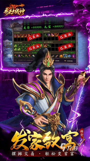 经典的怀旧传奇游戏有哪些 2025耐玩的传奇游戏推荐