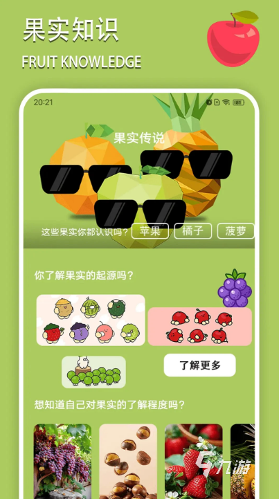 受欢迎的单人游戏排行榜 2025人气较高的单人手游下载