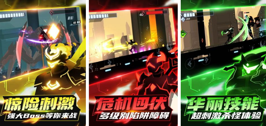 火柴人游戏免费版哪里下载 2025流行的火柴人手游排名截图