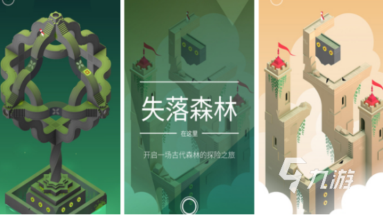 一款小人走3d立体迷宫的游戏是什么2025流行的小人走迷宫手游排名
