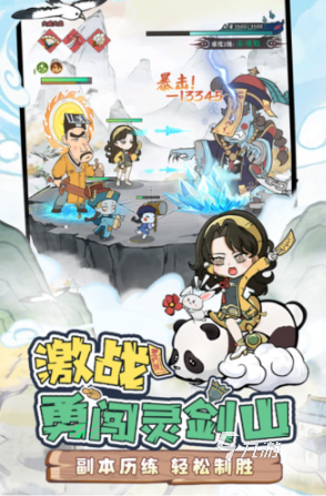 耐玩的挂机手游有哪些 2025必玩的挂机手游大全