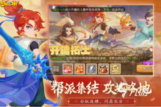 crpg游戏手游版本的下载分享 2025耐玩的rpg手游合集
