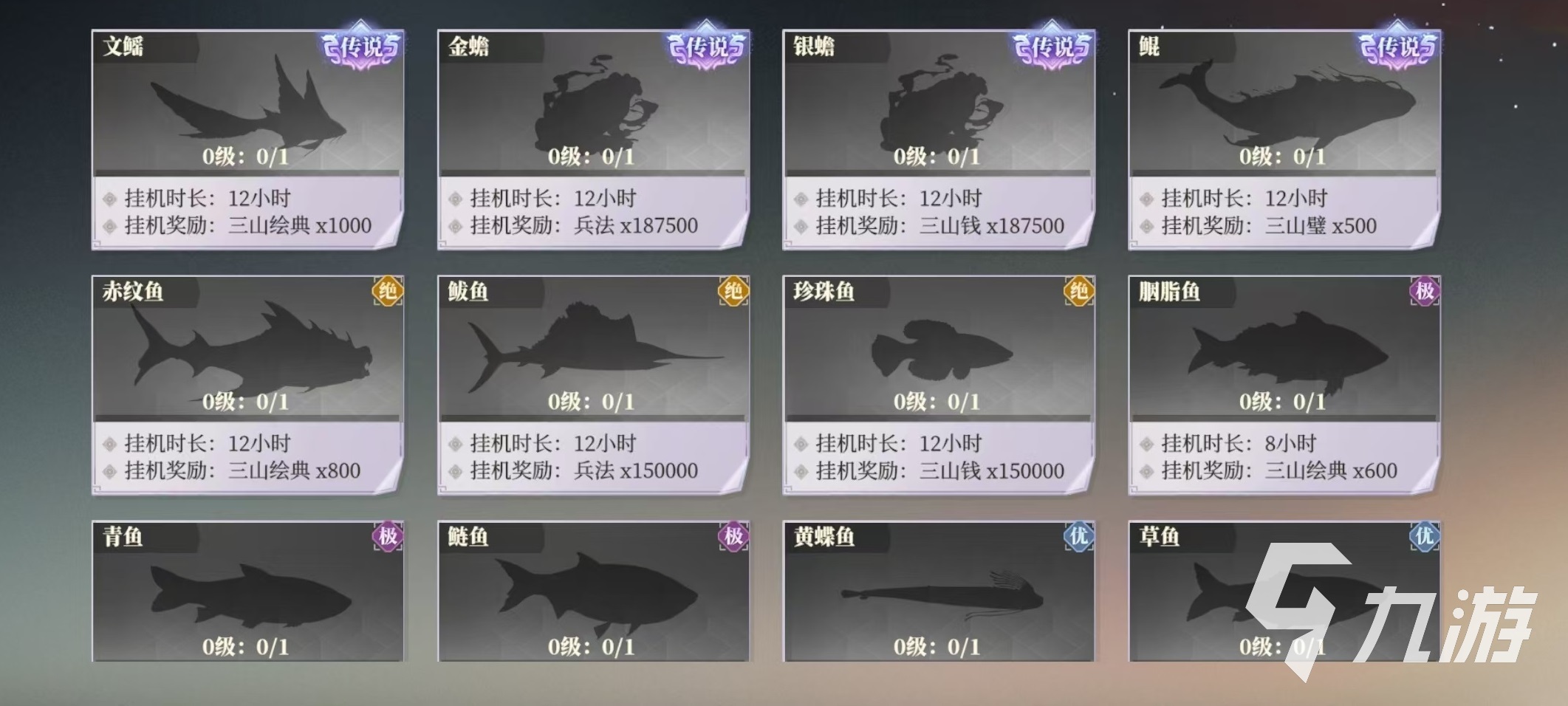 三国志幻想大陆2枭之歌垂钓怎么玩 三幻2枭之歌垂钓玩法详解