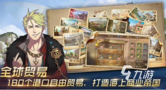 好玩的大海游戏有哪些 2025流行的大海游戏排行榜