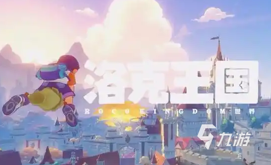 洛克王国世界幽冥眼怎么玩 <a id='link_pop' class='keyword-tag' href='https://www.9game.cn/lkwgsy/'>洛克王国手游</a>幽冥眼技能搭配攻略