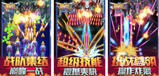 经典的电玩城游戏有哪些2025怀旧复古的手游推荐