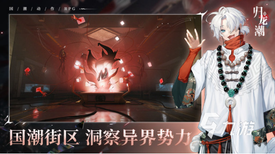 经典的手游排名有哪些 2025必玩的手游下载推荐