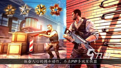 手机射击游戏有哪些 2025热门的手机射击游戏榜单推荐