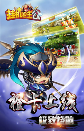 耐玩的挂机手游有哪些 2025必玩的挂机手游大全