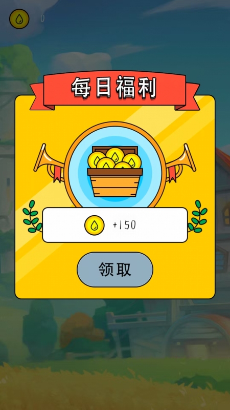 青桑截圖