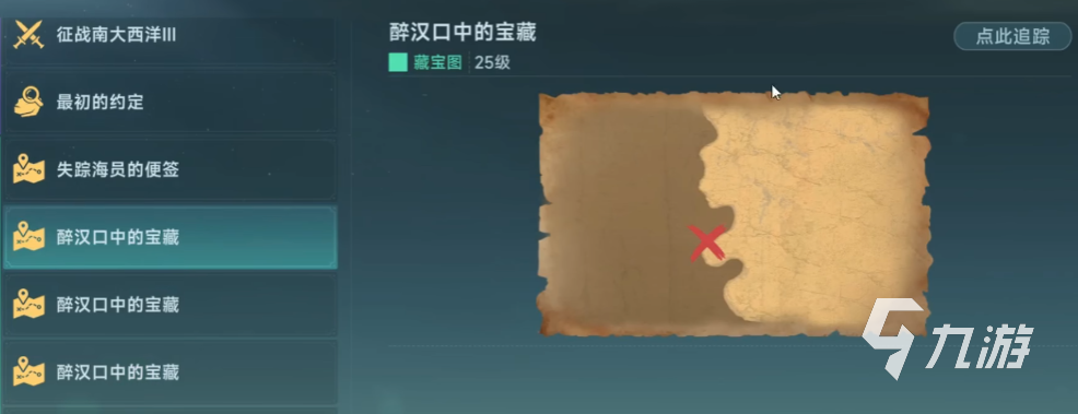 大航海时代传说赚金币方法介绍 大航海时代传说怎么赚金币