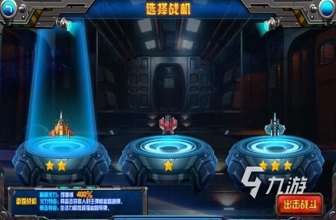 经典的街机游戏有哪些 2025必玩的街机游戏推荐