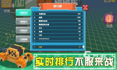 简单又搞笑的集体游戏下载 2025好玩的集体游戏盘点