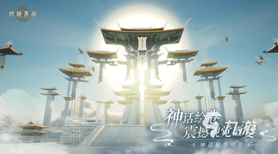 受欢迎的封神榜手游大全 2025人气较高的封神榜游戏分享