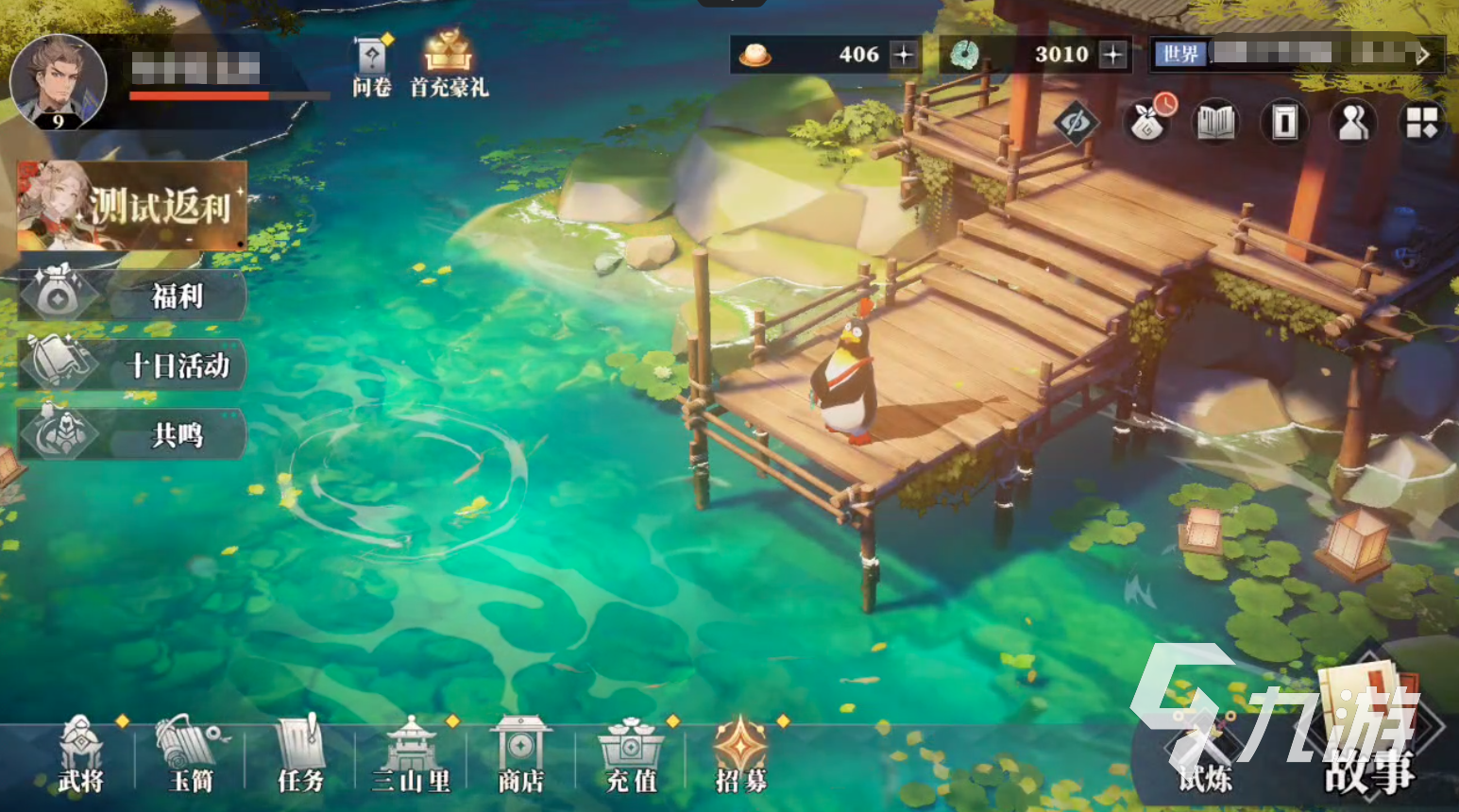 三国志幻想大陆2枭之歌三千树是什么 三幻2枭之歌三千树玩法教学