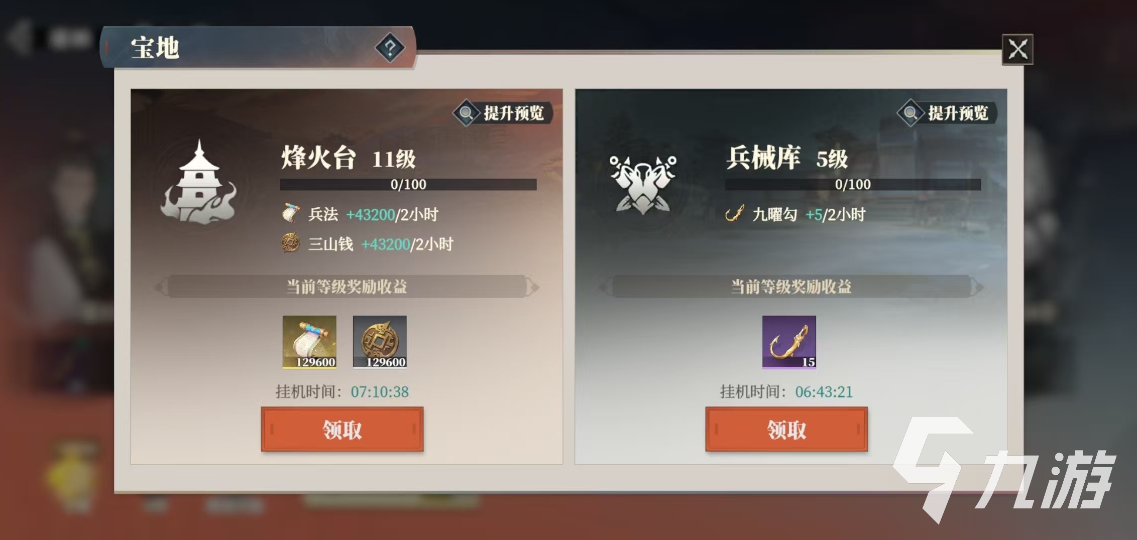 三国志幻想大陆2枭之歌烽火台怎么打 三幻2枭之歌烽火台打法攻略