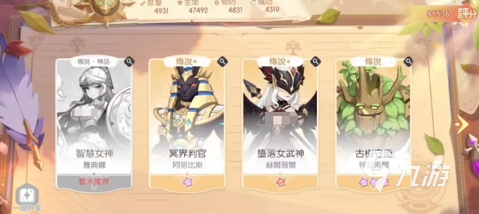 龙魂旅人炎魔怎么样 龙魂旅人炎魔伊芙利特详细介绍