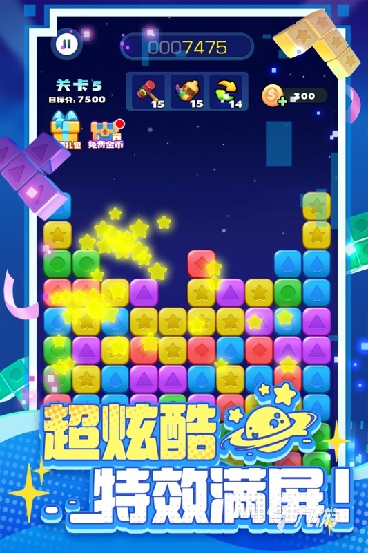 有趣的方块游戏下载 2025有哪些方块游戏推荐
