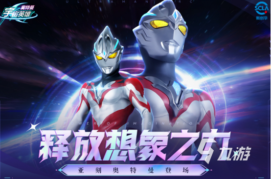 耐玩的3d格斗游戏有哪些2025高人气3d格斗手游合集