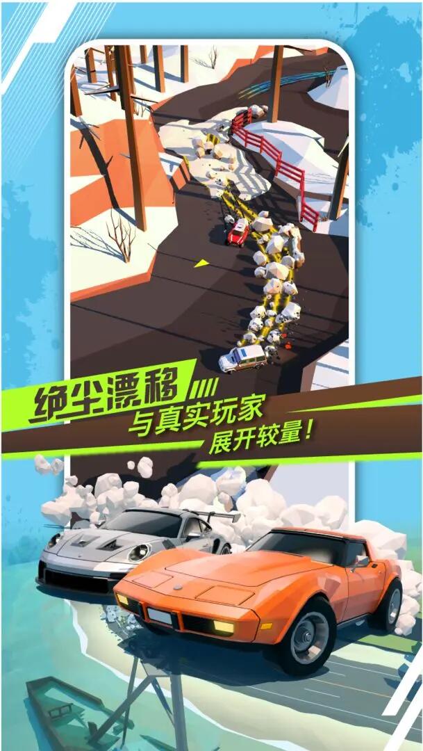 有趣的竞速游戏汇总 2025耐玩的竞速游戏有哪些截图