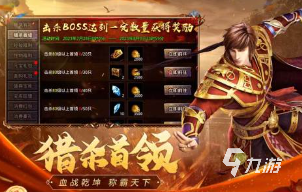 好玩的竖版传奇手游有哪些 有趣的传奇游戏盘点2025
