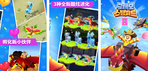疯狂动物园游戏哪里下载 2025有趣的动物园手游盘点截图