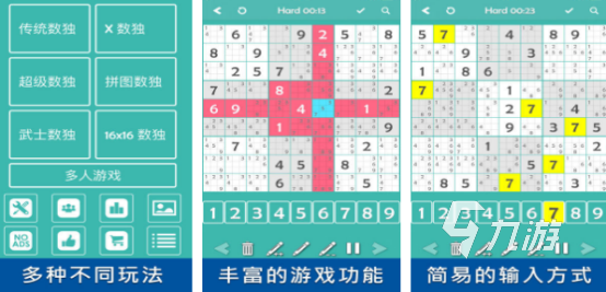 12个经典数学游戏盘点 2025流行的经典数学手游排行榜
