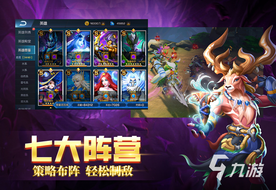 2016年玩的机甲游戏大全 有趣的机甲游戏有没有