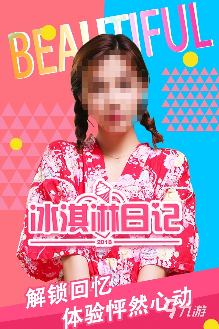 热门的美女游戏手游推荐 2025好玩的美女手游下载