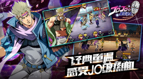 有趣的jojo游戏大全 2025流行的jojo游戏下载推荐