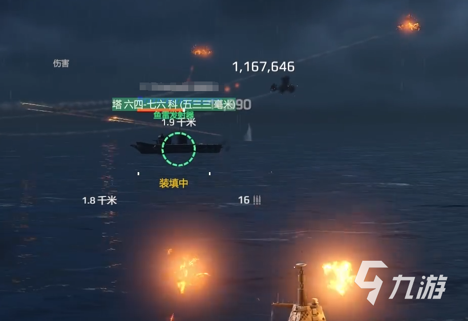 现代战舰攻略介绍 现代战舰攻略大全
