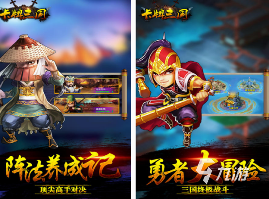 三国卡牌回合制游戏推荐 2025耐玩的三国卡牌回合手游合集