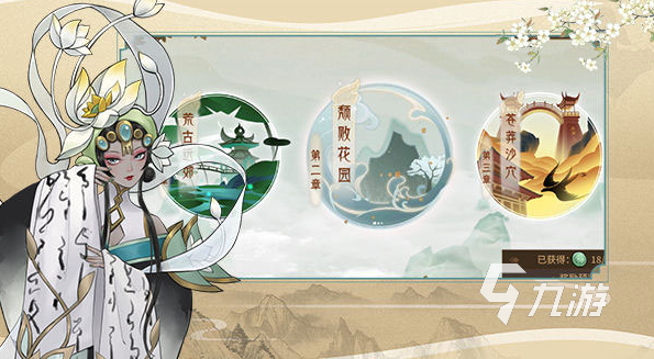 经典的山海经游戏有哪几个 2025流行的山海经游戏汇总