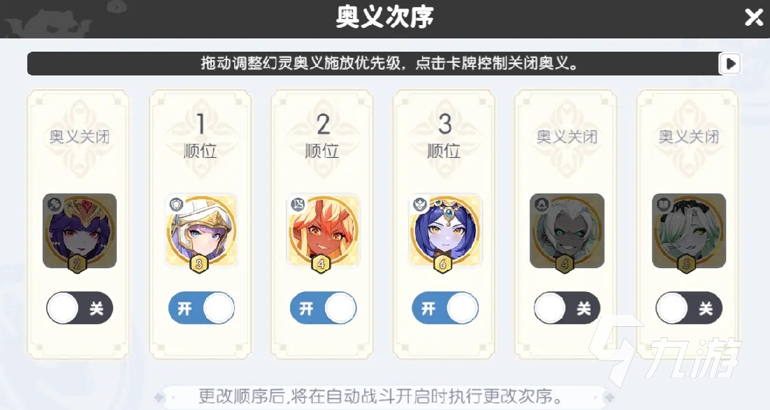 龙魂旅人中级训练营在哪 龙魂旅人中级训练营解锁方法分享